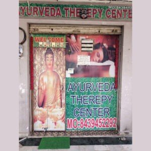 Ayurveda Therapy Center