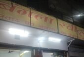 Bangla Sweets