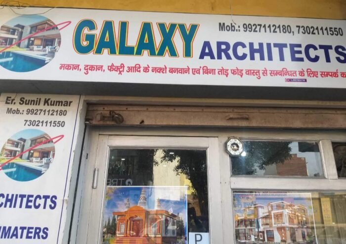 Galaxy Architect