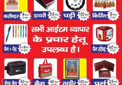 Shalu-Printiers-Ad