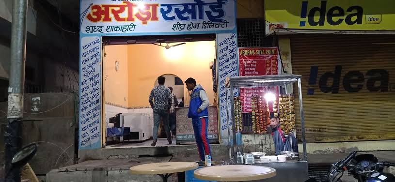 Arora Rasoi