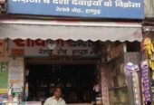 Radhika Medical Store