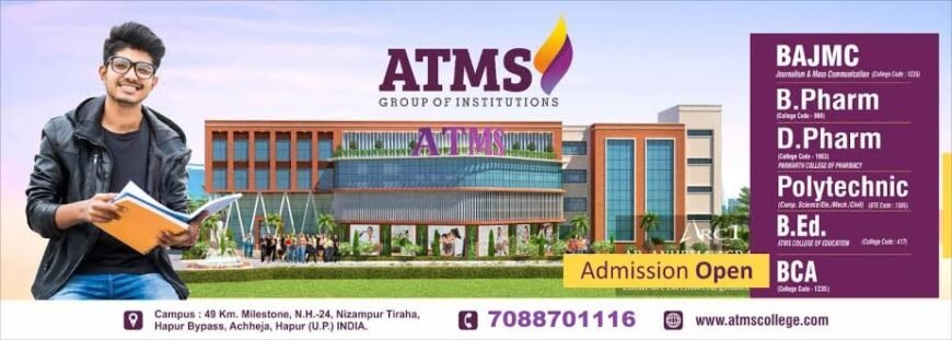 ATMS College