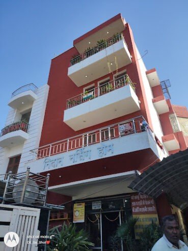 Nidan Nursing Home