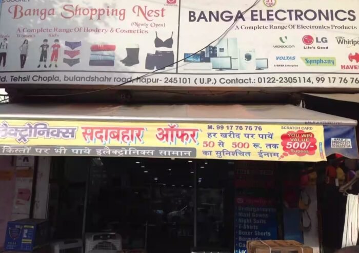Banga Electronics and Furniture