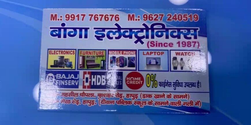 Banga Electronics and Furniture