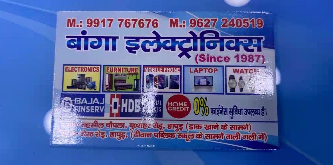Banga Electronics and Furniture
