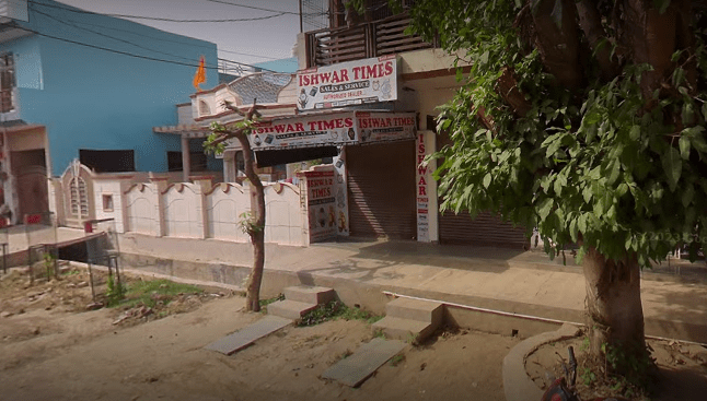 Ishwar Times