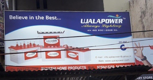 Sakshi Home Products