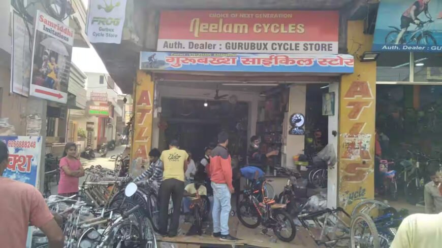 Gurubux Cycle Store